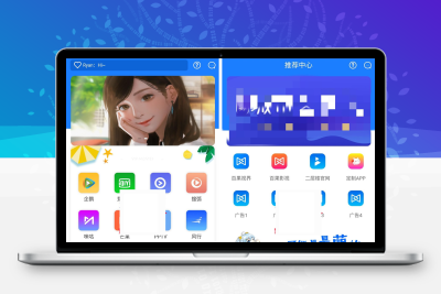 2022新版本七彩影视双端源码 支持PC+WAP+APP三端 对接苹果CMS后台