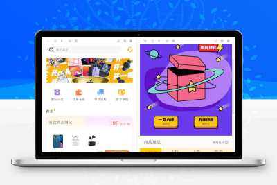 2022最新版盲盒商城完整运营网页源码/对接免签支付接口