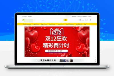 全球133种语言自动翻译mishop大米外贸商城系统