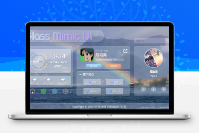 毛玻璃拟态UI – 个人主页（开源版）