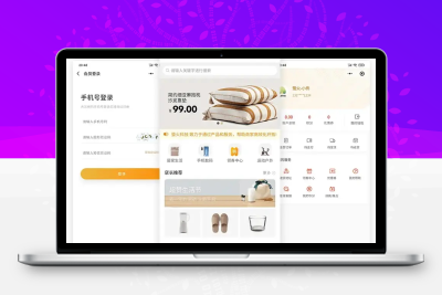 开源版商城源码V2.0【小程序 + H5+ 公众号 + APP】