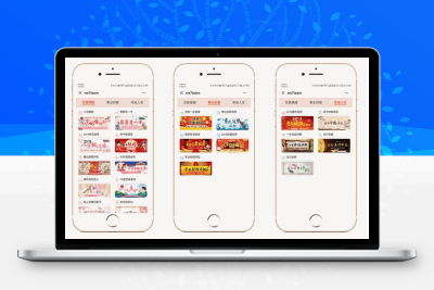 运势运程算命程序源码 星座运势公众号版源码+授权Token