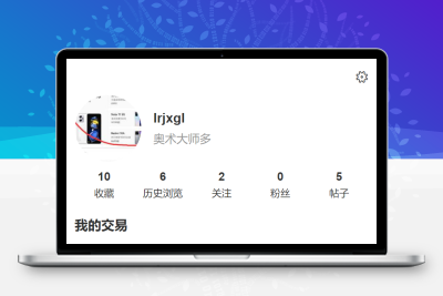 得推二手商城系统类似咸鱼商城PHP商城系统源码 v1.2