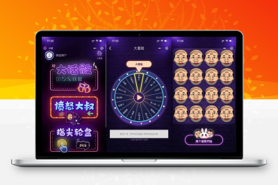 【亲测可用】2022最新酒桌小游戏喝酒小程序源码_带流量主