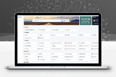 OneNav Extend网址导航书签系统源码魔改版