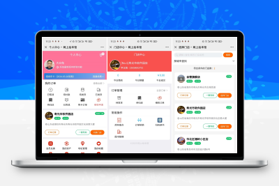 线上图书租赁绘本馆多门店支持手机端管理后台