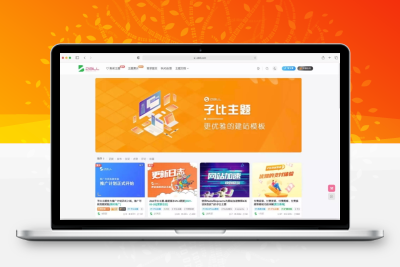 zibll子比主题6.7用户徽章功能详解及配置教程[V6.7新功能]