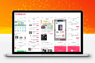 完整前后端全开源微商城电商购物系统源码