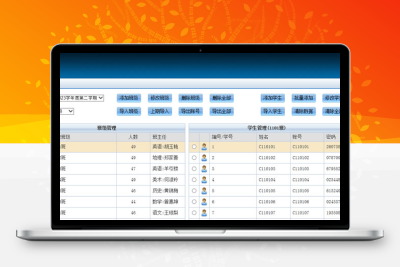 正韵教学评价系统 v4.0调查问卷平台支持批量导入