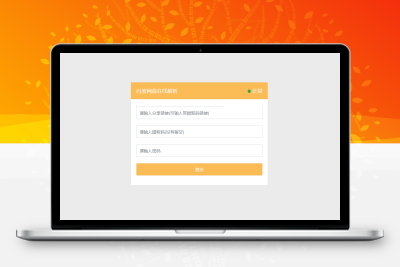 最新可用版PanDownload网页端PHP源码