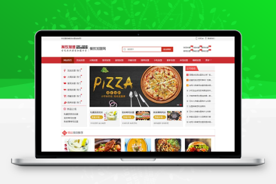 A1933美食小吃加盟网站源码餐饮奶茶招商加盟类网站pbootcms模板(PC+WAP)