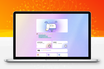 2023最新时光邮局系统 给未来写封信系统 PHP源码 美化版