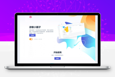 2023全新SF授权系统源码 V3.7全开源无加密版本