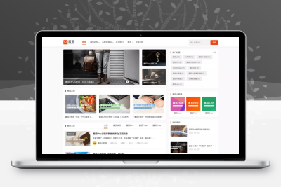 【wordpress主题】WP酱茄Free主题开源无加密