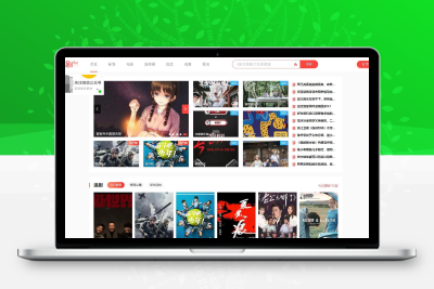 苹果cmsv10模板 苹果cmsv10韩剧tv