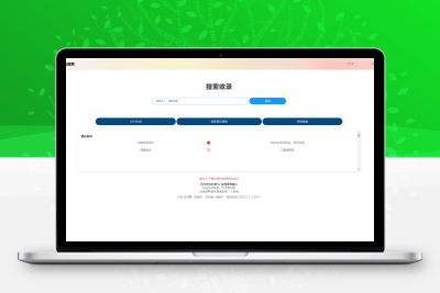 Yiso智云搜索引擎开源PHP源码
