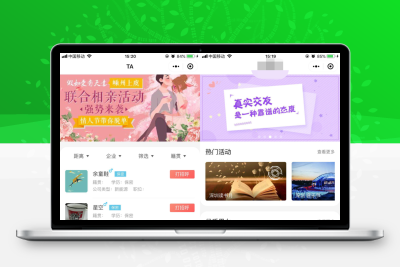 2023全新红娘交友系统定制版源码 | 相亲交友小程序源码 全开源可二开