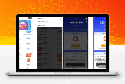 新版帝国内核试玩佣金APP系统源码