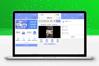 2023新版 多功能去水印工具微信小程序源码_带流量主功能