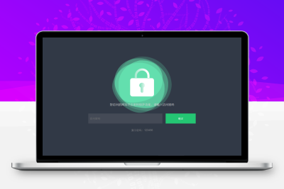 密码访问单页自定义跳转页面源码