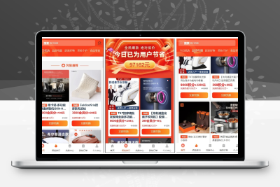 免登录积分商城系统 动力商城 兑换商城源码