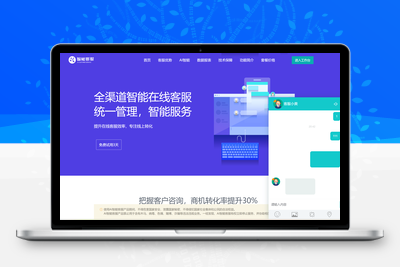 多国语言在线客服 AI智能客服 多国语言交流网站 多商户机器人 im即时通讯聊天 翻译多国语言在线翻译
