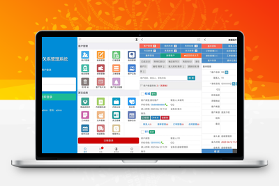 今客CRM客户管理系统 v17.3
