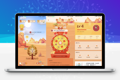 【推荐项目】养成app/做任务完整项目源码/管理后台/官网/分享网站