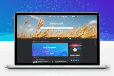 2024最新Zibll子比主题V7.6版本源码 开心版 | WordPress主题