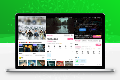 新版绿豆视频APP视频源码 V6.6插件版