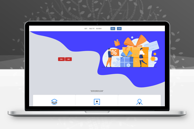 最新二级域名分发系统网站源码