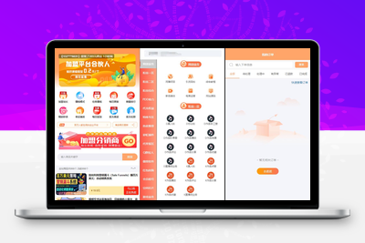 彩虹知识付费模板MangoA全开源包含秒杀/抽奖/社群/推送等功能