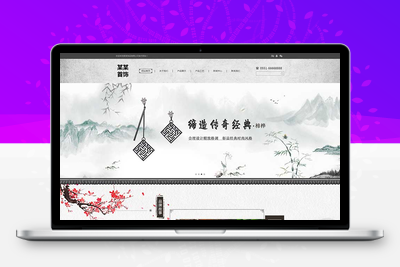 pbootcms模板网站饰品首饰玛瑙水晶钻石饰品玉石戒指复古珠宝饰品pbcms网站源码下载