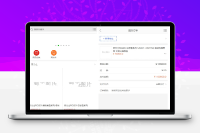 最新版海外购物商城源码 带即时通讯IM源码帮助解决跨国交易中的语言和文化差异问题