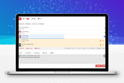 EasyImage2.0 简单图床开源 多功能 简单易用图床系统源码