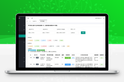 最新网课交单平台源码 网课下单源码 网课平台搭建源码 网课对接平台搭建