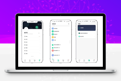 2024最新IM即时通讯系统源码(PC+WEB+IOS+Android)客户端