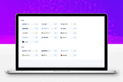 全开源小狐狸Ai系统 小狐狸ai付费创作系统 ChatGPT智能机器人2.7.6免授权版