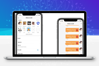 im即时通讯_群聊+红包转账+朋友圈+在线聊天语音视频聊天，安卓苹果双端APP,且支持H5网页端