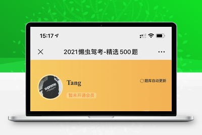 驾考培训系统驾考答题系统科目一科目二科目三科目四模拟考试培训系统源码