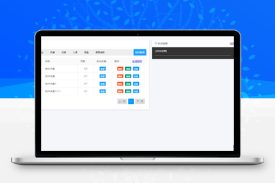 【全网首发】Typecho文章采集器火车头插件去授权版