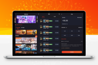 熊猫电竞赏金电竞系统源码 APP+H5双端 附搭建教程 支持运营级搭建