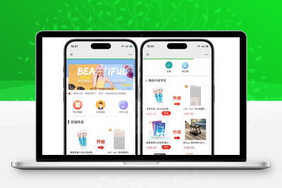 全开源版本网购商城系统源码 积分兑换商城系统源码