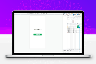 H5网站跳转打开微信小程序源码 小程序外链跳转源码