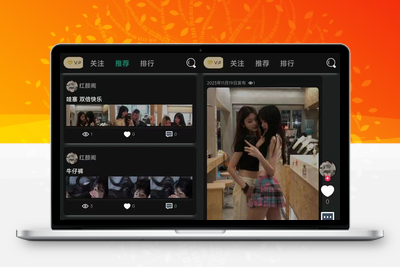 独立开发的轻量级简洁开源论坛BBS PHP源码