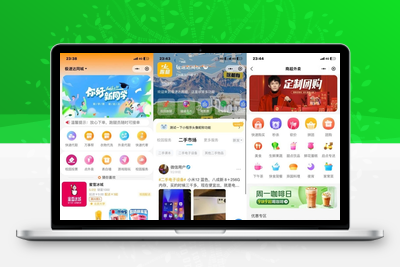 新版校园跑腿外卖独立版+APP+小程序前端外卖配送平台源码