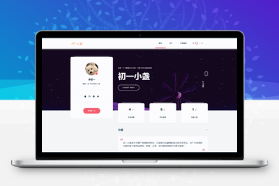 一款小众清新的Typecho主题