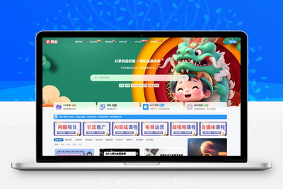 最新版wordpress网创资源美化以及更新自动同步插件