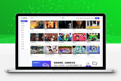 首途第三十三套清新简约卡片风格蓝紫渐变色短视频模板 | 苹果CMSV10主题