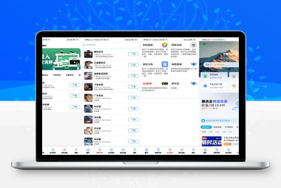 软件库1.9版本IAPP源码v3+配置教程 程序支持付费制，会员制，卡密制，密码制
